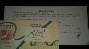 1482932500013.jpg