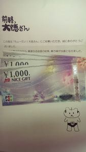 1486612020475.jpg