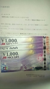 1486612034285.jpg