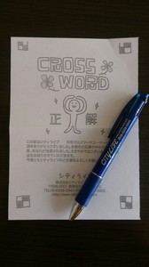 1497347650836.jpg