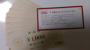 1498884052618.jpg