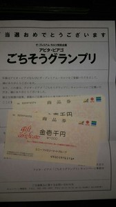 1509316290220.jpg
