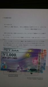1509787386292.jpg