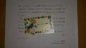 1509787388705.jpg
