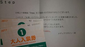 1511424745923.jpg