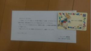 1512535785323.jpg
